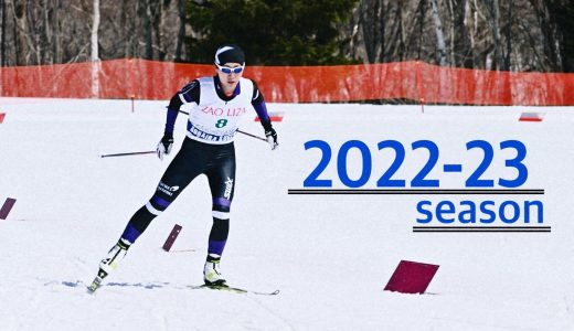 2022-2023season！大会日程のお知らせ